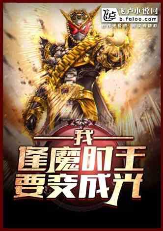 吃瓜小说现代,吃瓜小仙女逆袭记