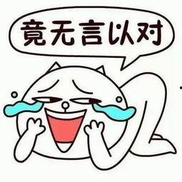 最近爆笑吃瓜,笑料百出！最新爆笑吃瓜事件大盘点