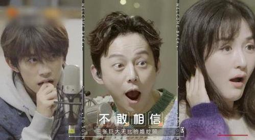 明星吃瓜骗局,揭秘娱乐圈背后的真相