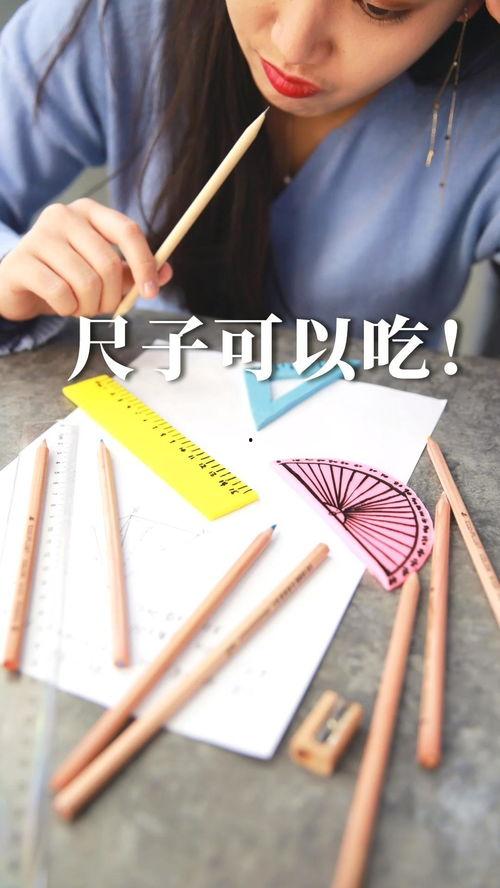 吃瓜尺子,吃瓜尺子带你领略明星幕后真相