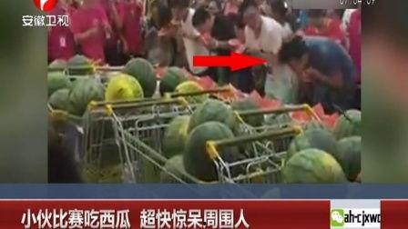 吃瓜在线观看新闻,轻松掌握时事动态，畅享新闻盛宴