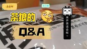 李云霄吃瓜问答,揭秘娱乐圈幕后故事