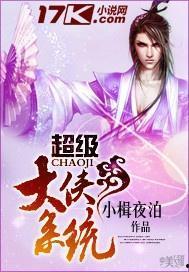 吃瓜大侠小说,穿越时空的美食传奇