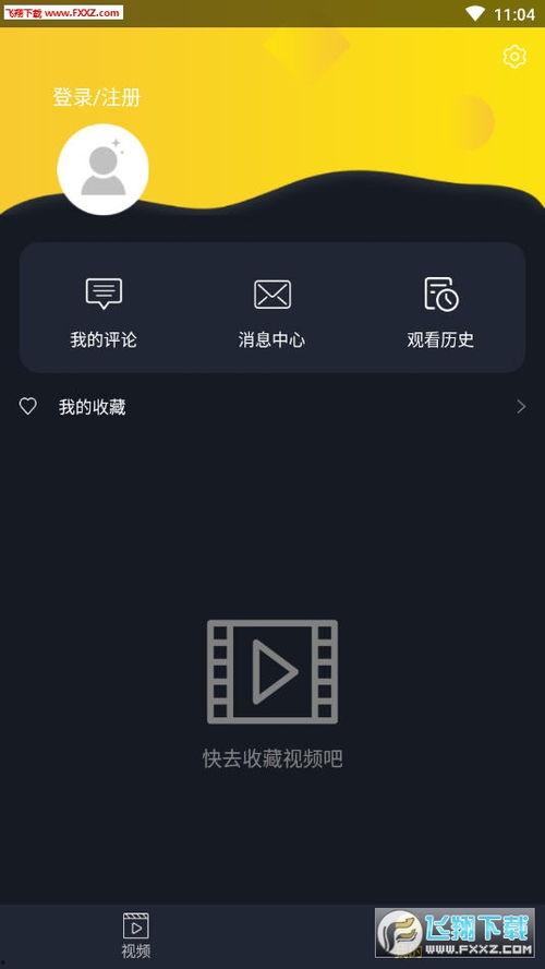吃瓜视频下载app,一网打尽热门视频，下载APP轻松享受精彩内容