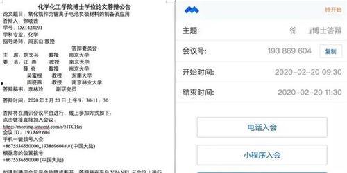 吃瓜文档在线,网络热议背后的真相与启示