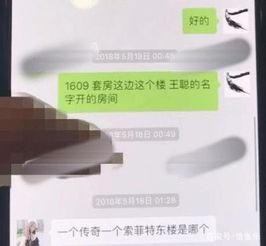 杨烁后排吃瓜,揭秘娱乐圈幕后趣闻
