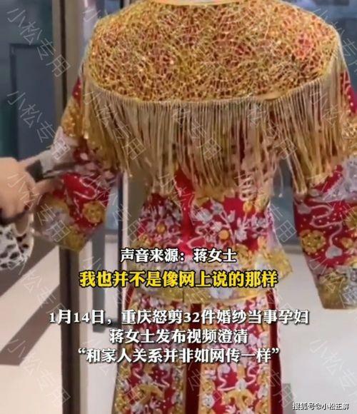 婚纱吃瓜后续,吃瓜群众热议，真相大白