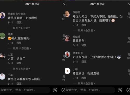 抖音爆料吃瓜视频,吃瓜视频背后的惊人真相