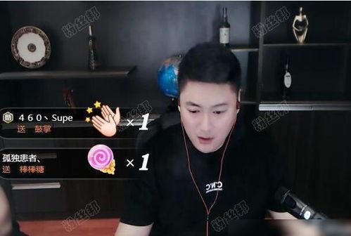 主播支持理智吃瓜,主播带你领略网络舆论的魅力