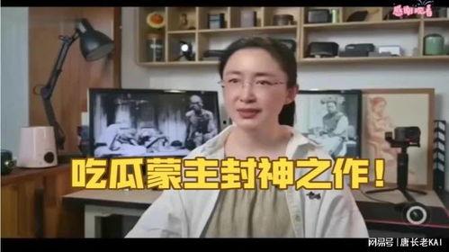 封神导演吃瓜视频,揭秘幕后花絮，带你走进影视圈风云
