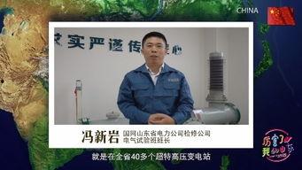吃瓜群众观天下