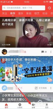 智博吃瓜直播